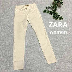 ZARA woman ザラウーマン　プレミアムデニム　デニムパンツ　34 ホワイト系　XS〜Sサイズ相当　ストレッチ