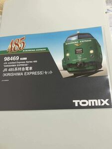 TOMIX 98469 485系 きりしまエクスプレス（KIRISHIMA EXPRESS）セット 