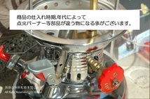 ★バタフライ加圧式石油ランタン500CP灯油№830電源電池完全不要_画像4