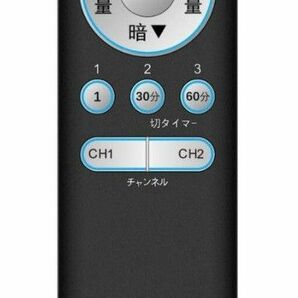 【在庫処分】リモコン 汎用リモコン 照明 国内14メーカー/ブラン対応 蛍光灯シーリングライト専用 照明リモコン 照明 調光機能対