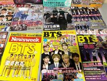 雑誌　大量　28冊　レア　　BTS 防弾少年団 バンタン　テテ　ミンギュ　ググ　韓国　コリア　 (Y05-21)_画像5