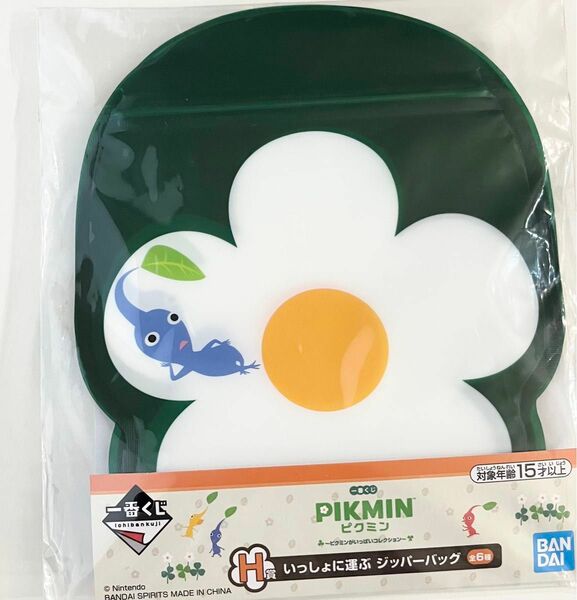 ピクミン　一番くじ　1番くじ　クジ　一番クジ　青ピクミン ジッパーバッグ　ジップロック　ジッパジッパーバック