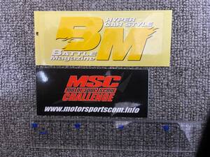 BM 　バトルマガジン　ステッカー　1枚　MSC　ステッカー　1枚