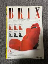 ドリフト天国　ドリテン　1999　06　中古雑誌_画像2