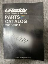 TRUST　PARTS CATALOG　 2010ー 2011　　トラスト　パーツカタログ　中古雑誌_画像1