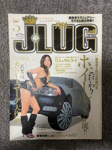 JLUG 　ジェイラグ　CAR MAG 　2007　5　 中古雑誌