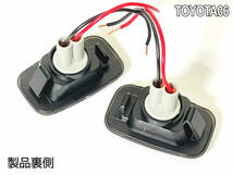 送料込 TOYOTA 06 点滅 LED サイドマーカー アンバー レンズ ターン ランプ MR-2 AW11 ランドクルーザー 80 系 プラド 70系 ランクル 後期_画像4