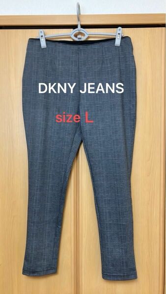 DKNY JEANS ストレッチレギンスパンツ　sizeＬ