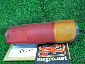 4EK8560EK4 ) ダイハツ アトレー S120V/S130V 純正テールライト左　コイト33-11602