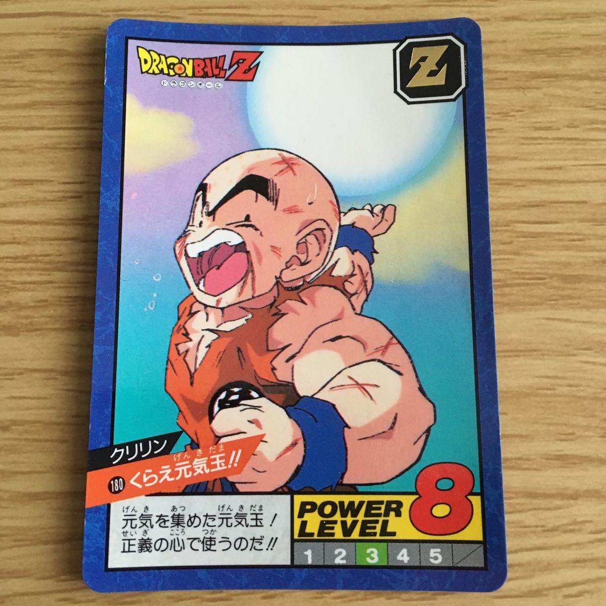 最も 約100点 ドラゴンボール1992 96年頃の物いろいろ その他 Www Vke Apeldoorn Nl 最も 約100点 ドラゴンボール1992 96年頃の物いろいろ その他 Www Vke Apeldoorn Nl