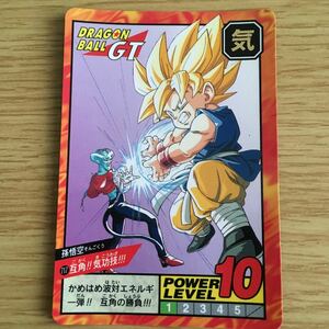 ドラゴンボールGTカードダス スーパーバトル第17弾717レジック 孫悟空 SB 1996年 当時物