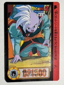 ドラゴンボールZ カードダス 本弾 第21弾 完成！超フュージョン 197 界王神 1994年 当時物 Dragon Ball BANDAI バンダイ