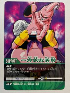 ドラゴンボールZ データカードダス 超カードゲーム 099-Ⅱ 魔人ブウ 一方的な劣勢 2006年 当時物 カードダス 爆烈インパクト W爆烈IMPACT