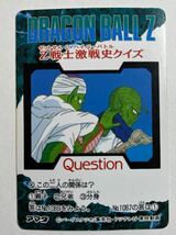 ドラゴンボールZ PPカードダス アマダ 第24弾 1068 孫悟飯 ピッコロ 本気で行くぞ！ 当時物 AMADA カードダス part24 PPカード 当時物_画像2