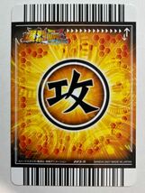 ドラゴンボールZ 爆烈インパクト データカードダス 超カードゲーム 223-Ⅲ 神様の修行 ヤジロベー クリリン ミスターポポ 2007年 当時物_画像2