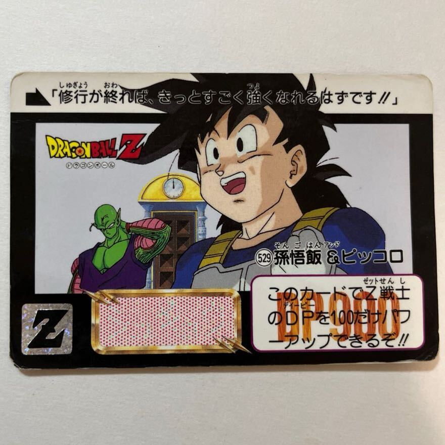 2025年最新】Yahoo!オークション -ドラゴンボール カードダス 本 2025年最新】Yahoo!オークション -ドラゴンボール カードダス 本
