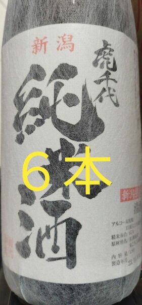 【越つかの酒造】虎千代 純米酒 1800mlビン×6本。新潟産