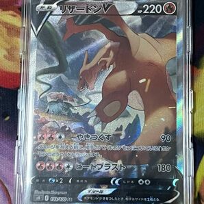 リザードンv sa ポケモンカードゲーム