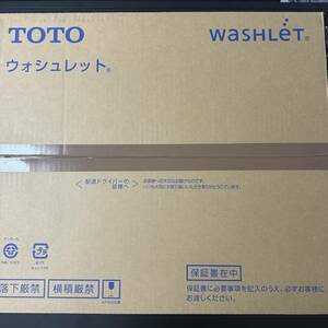 【新品未使用】TOTO ウォシュレット BV1 TCF2213E #SC1 パステルアイボリー