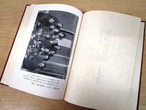 ◇F62 書籍「柳田泉自伝 (明治文化研究 第6集)」明治文化研究会編 昭和47年 広文庫 函付 文学/エッセイ/木村毅/西田長寿_画像4