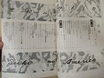 ◇K7506 書籍「世紀のアメリカ」昭和26年 総司令部民間情報教育部 文化 民俗 歴史 部族 インディアン_画像4