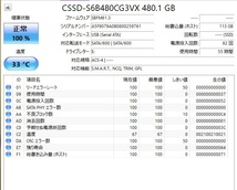 【使用時間 55時間】CSSD-S6B480CG3VX 480.1 GB SSD 480GB 2.5インチ SSD480GB_画像3