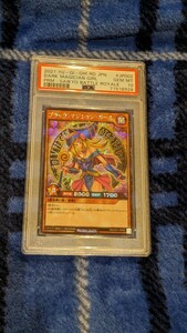 PSA10 遊戯王 ラッシュデュエル 最強バトルロイヤル ブラックマジシャンガール 