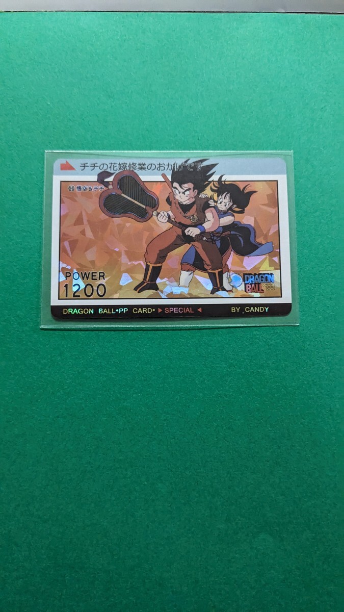 2025年最新】Yahoo!オークション -悟空 チチ(ドラゴンボール