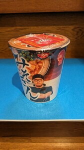 HIKAKIN PREMIUM ヒカキン みそきん ラーメン④