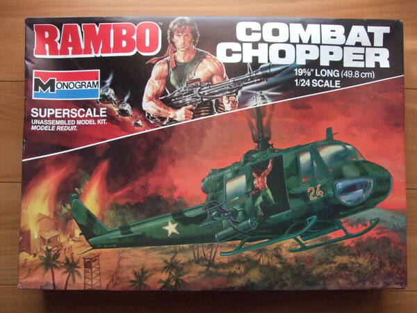 モノグラム　絶版　1/24 ランボー コンバット チョッパー ヘリコプター（ＵＨ－１）MONOGRAM RAMBO COMBAT CHOPPER UH-1 未組立