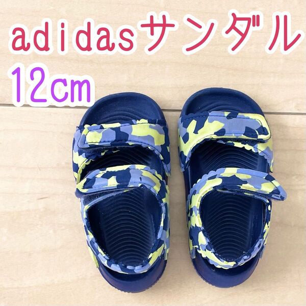 12cm adidas アディダス サンダル ベビー 靴 男の子 ボーイズ