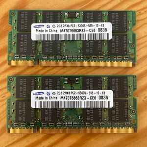 【中古品】2枚セットSAMSUNG DDR2 800 PC2-6400S 2GB ノート用メモリ