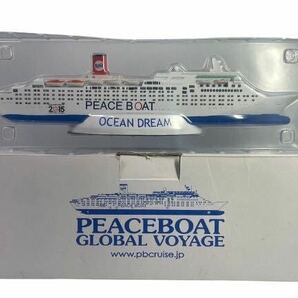 【送料無料!!】PEACE BOAT OCEAN DREAM ピースボート 船フィギュア GLOBAL VOYAGE 美品