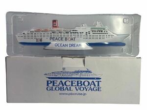 【送料無料!!】PEACE BOAT OCEAN DREAM ピースボート 船フィギュア GLOBAL VOYAGE 美品