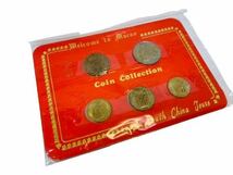 Welcome to Macao Coin Collection マカオ コイン コレクション アンティーク コレクター 貨幣セット マカオ福禄寿_画像1
