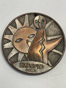 【超希少!!】大阪万博 EXPO 70 記念硬貨 EXPO 70 OSAKA JAPAN 記念メダル エキスポ 万国博覧会 万博 アンティーク レトロ コレクション