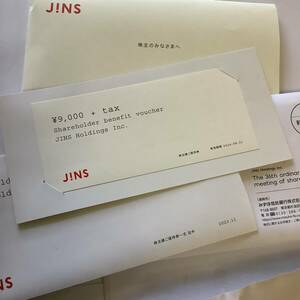 JINS（ジンズ）株主優待 9,000円券 1枚 メガネ ■ 2024.8.31