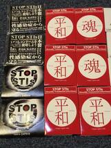 希少非売品　東京2020大会オリンピック選手団配布避妊具16個とIOCによる説明書付コンドーム_画像4