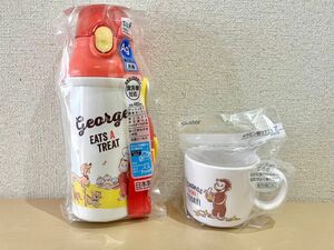 おさるのジョージ　直のみワンタッチボトル 480ml メラニン製 マグコップ 230ml 水筒　コップ　マグカップ