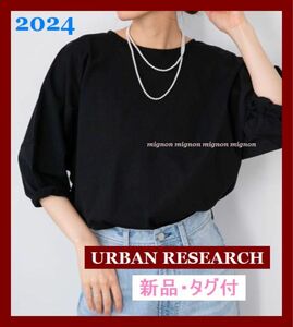 2024SS UR TECH　ひやサラクール　Tシャツ　半袖　ブラック