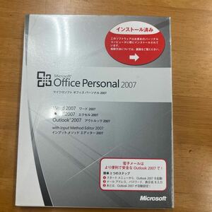 【新品未使用シュリンク付】Microsoft Office Personal 2007