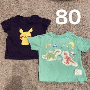 子供服 Tシャツ 80 2枚セット ユニクロ ピカチュウ ポケモン 恐竜
