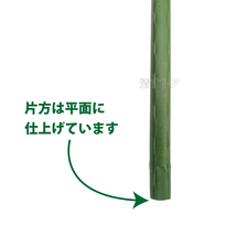 [送料無料] 園芸支柱 イボ付 φ8-900mm 100本(1本あたり63円) 4582193310655 イボ竹 農竹 鋼管支柱 いぼ支柱_画像4