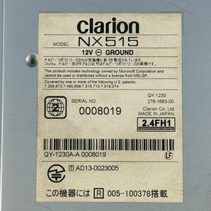 クラリオン clarion NX515 ワイド6.2型VGA ナビ 2015年モデル DVD Bluetooth Smart Accessリンクの画像8