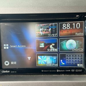 クラリオン clarion NX515 ワイド6.2型VGA ナビ 2015年モデル DVD Bluetooth Smart Accessリンクの画像4