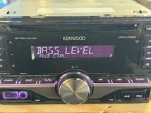 KENWOOD ケンウッド CD/USB/レシーバー DPX-U520 2DIN CDプレーヤー USB_画像5