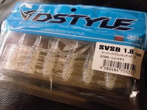 ※クーポン可 初期生産 即決 ディスタイル SVSB1.8 #シロマダラ DSTYLE スーパーバイブシンキングバグ 虫 青木大介 シケイダー