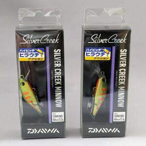 即決!!ダイワ★シルバークリークミノー 40S 2個セット グリキンイワナ★新品 Daiwa Silver Creek 