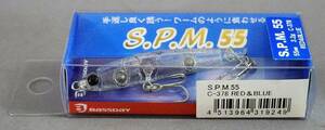 即決!!バスデイ★SPM55 RED&BULE★新品 BASSDAY S.P.M.55