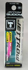 即決!ジャッカル★ジェットロー バディ アピールピンク★新品 Jackall JETTROW BUDDY